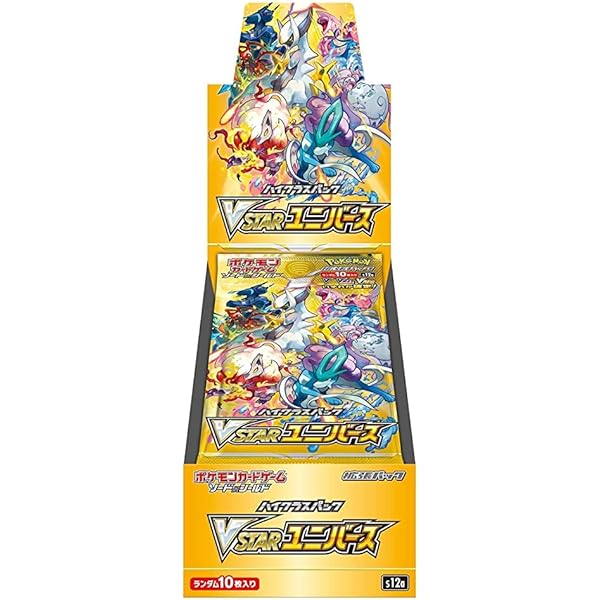 VSTAR Universe Booster Box s12a - Japanese Pokemon TCG