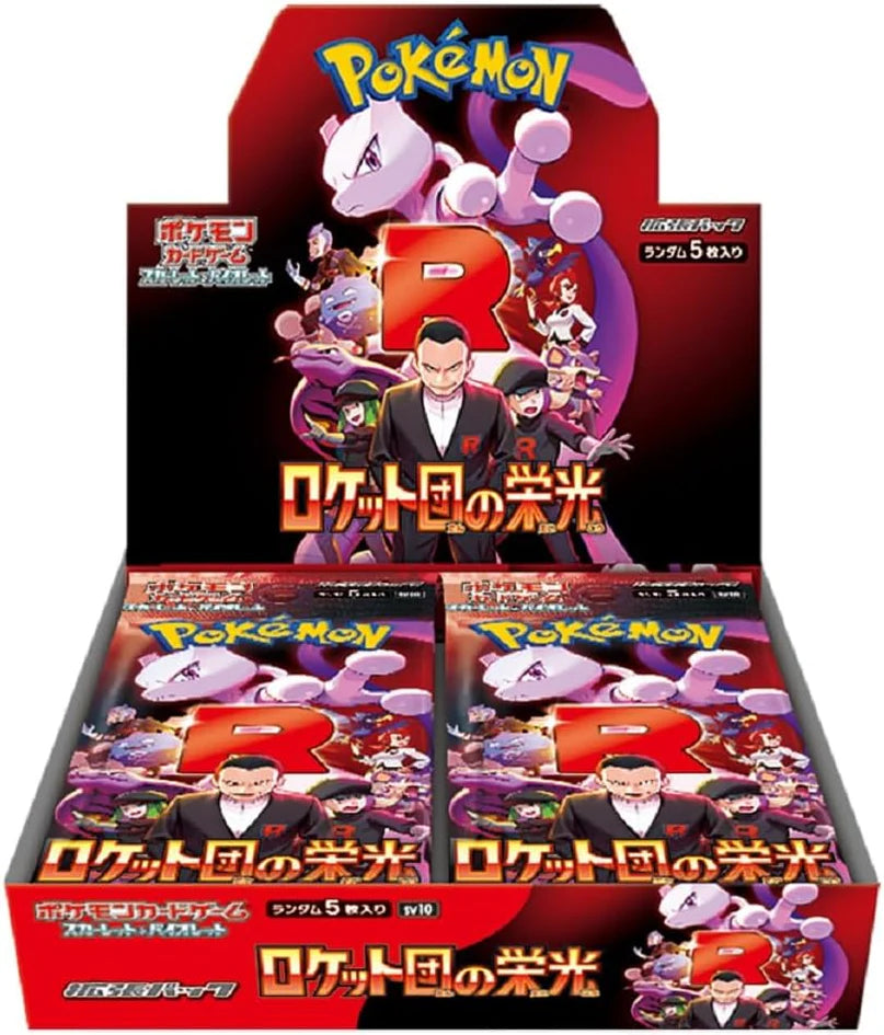 Pokemon TCG - Japanese - SV10 Glory of Team Rocket Booster Box