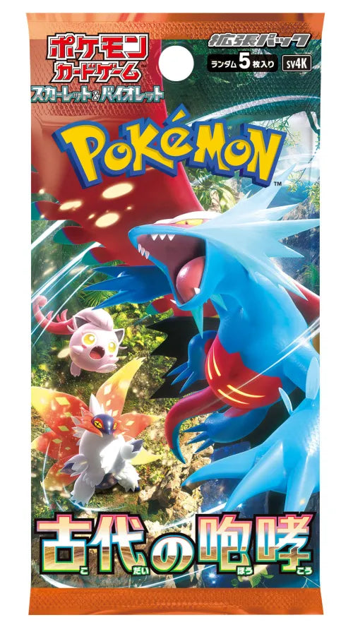 Pokemon TCG - Ancient Roar Booster Pack (single pack)