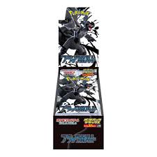 Pokemon TCG - Japanese Black Bolt DELUXE Booster Box