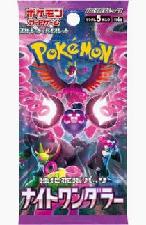 Pokemon TCG - Japanese - Night Wanderer Booster Pack