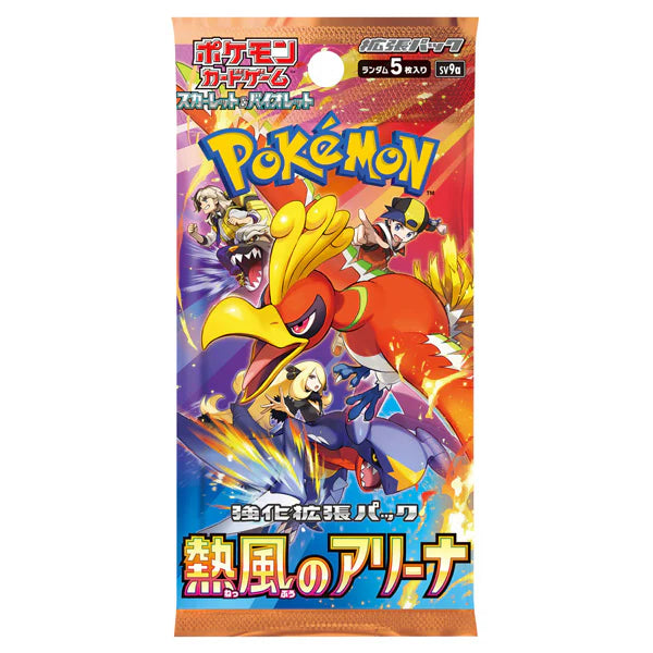 Pokemon TCG - Japanese - SV9A Heat Wave Arena Booster Pack
