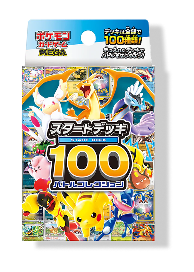 Pokemon TCG: 100 Starter Deck 2025 (Japanese) – One Stop Poke Shop