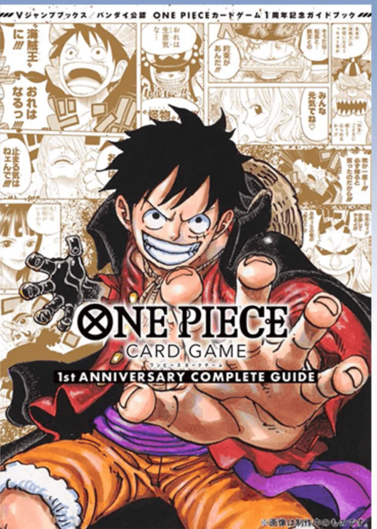 ONE PIECE CARD GAME 1st ANNIVERSARY COMPLETE GUIDE incl Promos