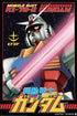 Gundam - White Devil - Poster