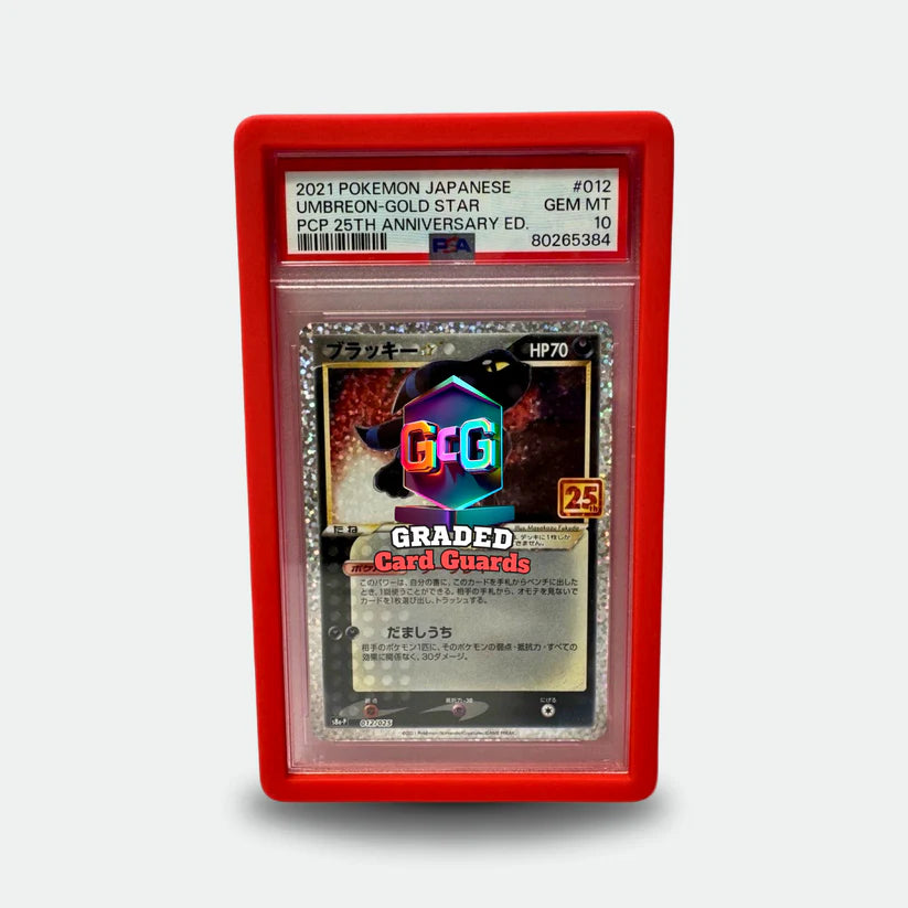 Graded Card Guards - BLOOD MOON RED