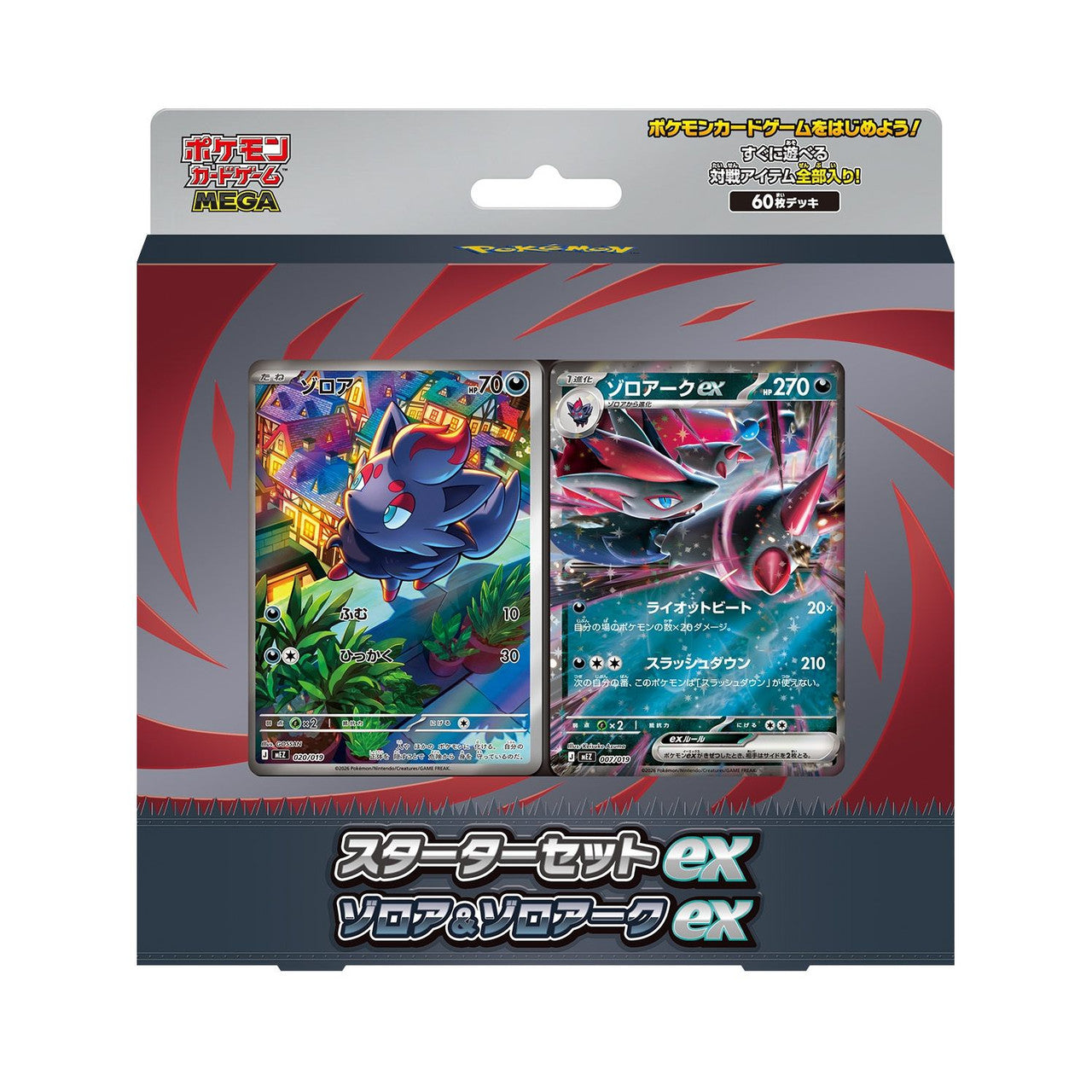 Pokémon Card Mega Starter Set ex Zorua & Zoroark ex [Japanese] TCG
