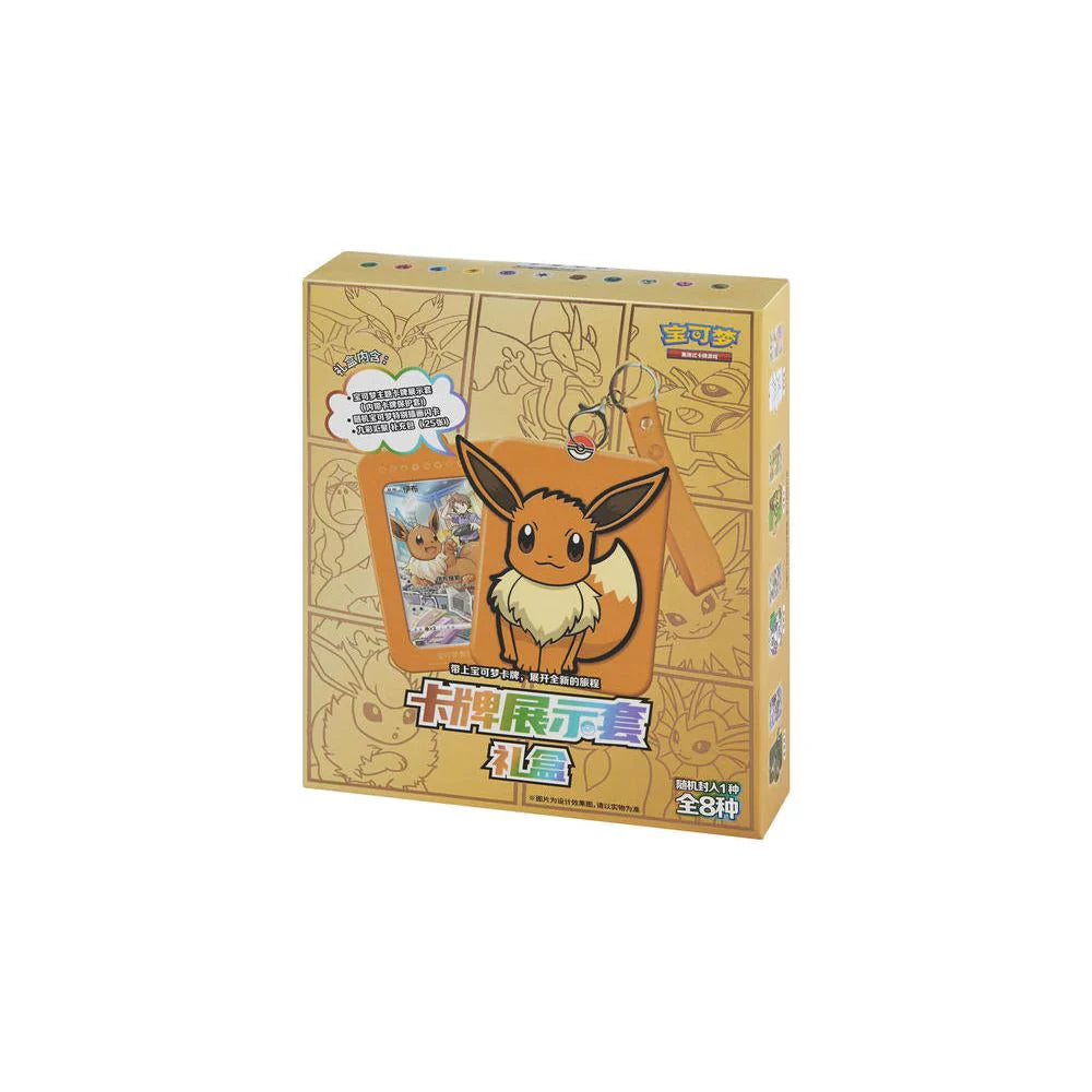 Pokemon TCG: Pokémon Card Display Set Gift Box - Eevee (Simplified Chinese)