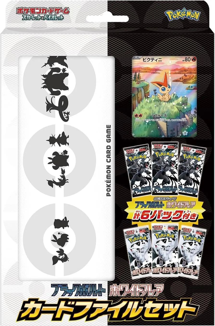 Pokemon TCG - Black Bolt White Flare Card File Set