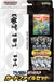 Pokemon TCG - Black Bolt White Flare Card File Set