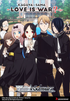 Weiss Schwarz TCG - Kaguya-sama: Love is War? Booster Pack