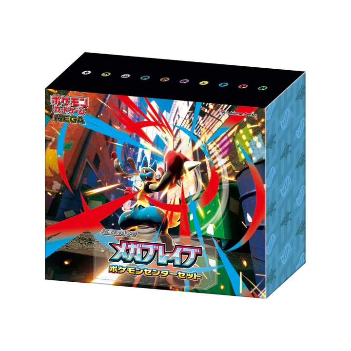 Pokemon TCG - MEGA Brave Pokemon Center Box