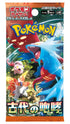 Pokemon TCG - Ancient Roar Booster Pack (single pack)