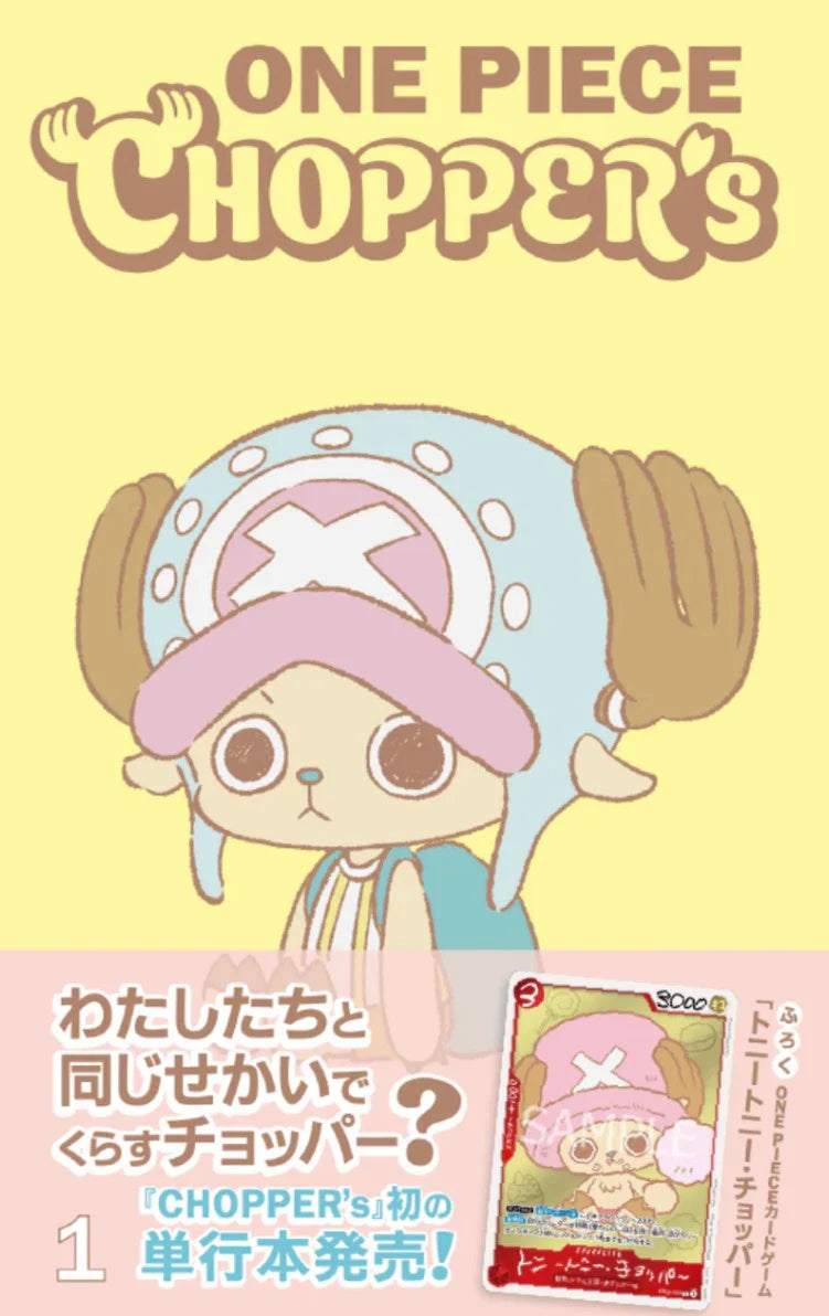One Piece - CHOPPER’s 1 Comic & Promo Card - EB02-003