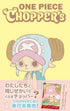 One Piece - CHOPPER’s 1 Comic & Promo Card - EB02-003