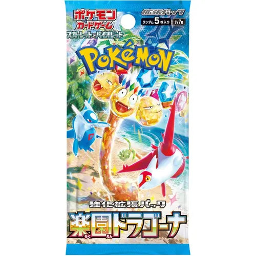 Pokemon TCG - Japanese - SV7a Paradise Dragona Booster Box