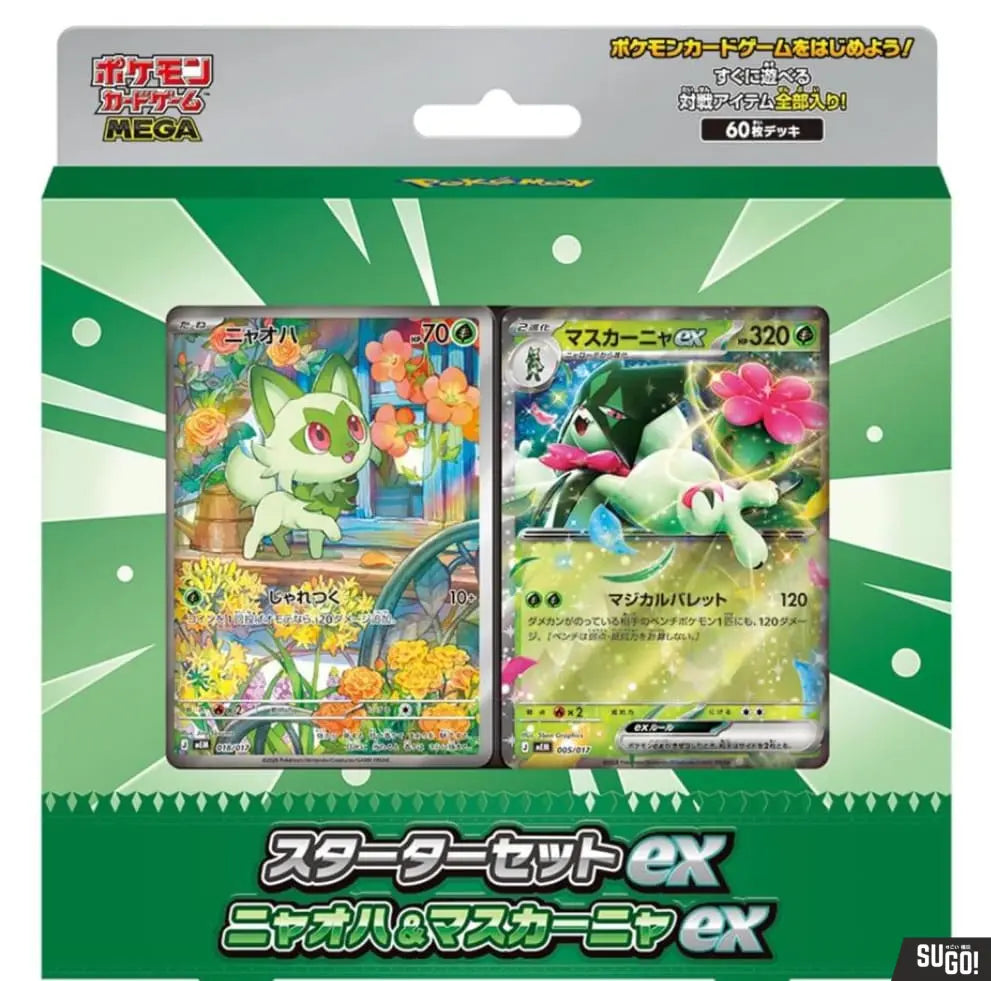 Pokemon Sprigatito & Meowscarada ex Mega Starter Set ex [Japanese] TCG