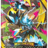 Pokemon TCG - Pitch Black Single Booster Pack