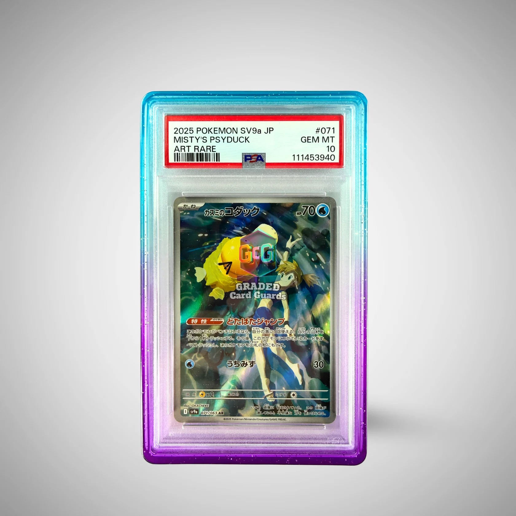 card guard pokemon HardGuard Gold Galaxy PSA Slab shophardguard catching colors Graded Card Guards