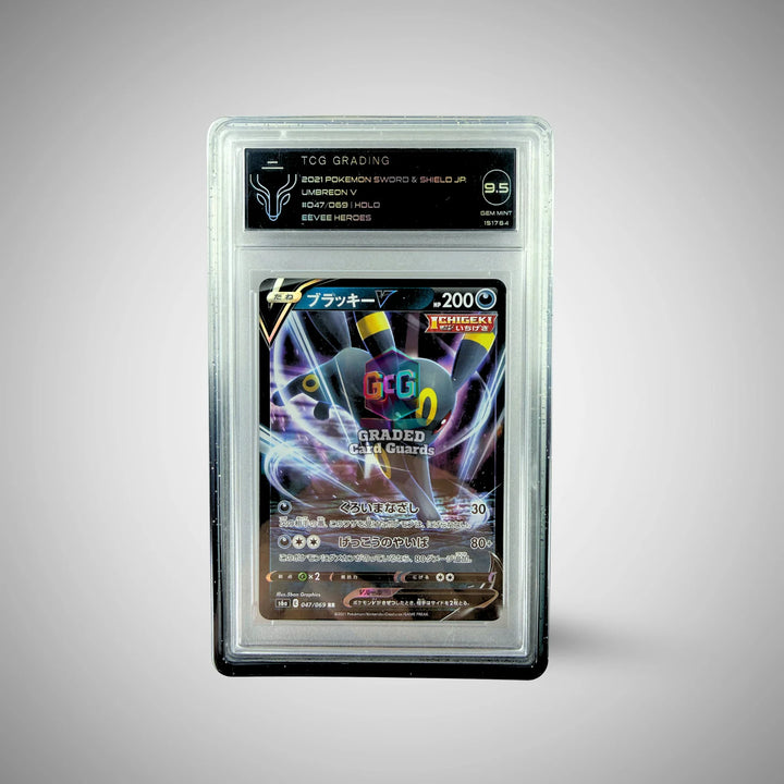 Graded Card Guards - Prism - OBSIDIAN PRISM