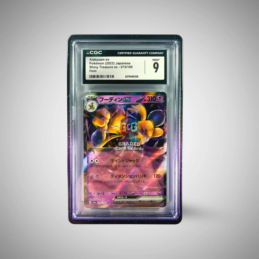 Graded Card Guards - Prism - YORU GLOW