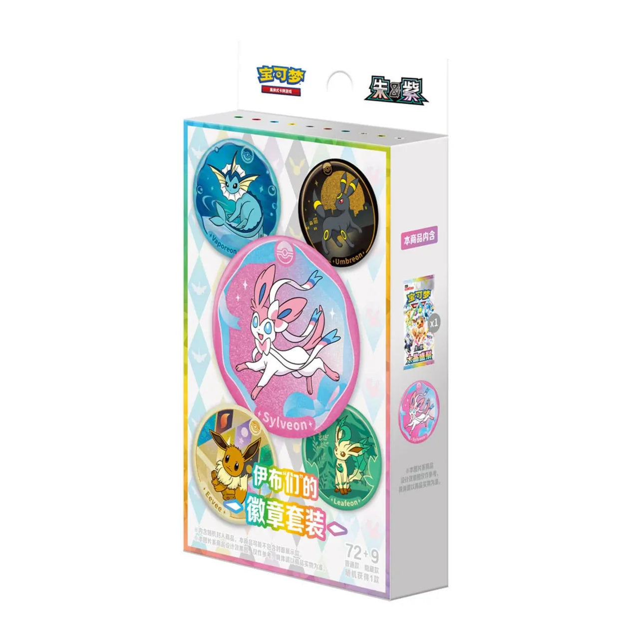 Pokemon TCG: CSV9.5C Grand Gathering Medallion Gift (Single box)