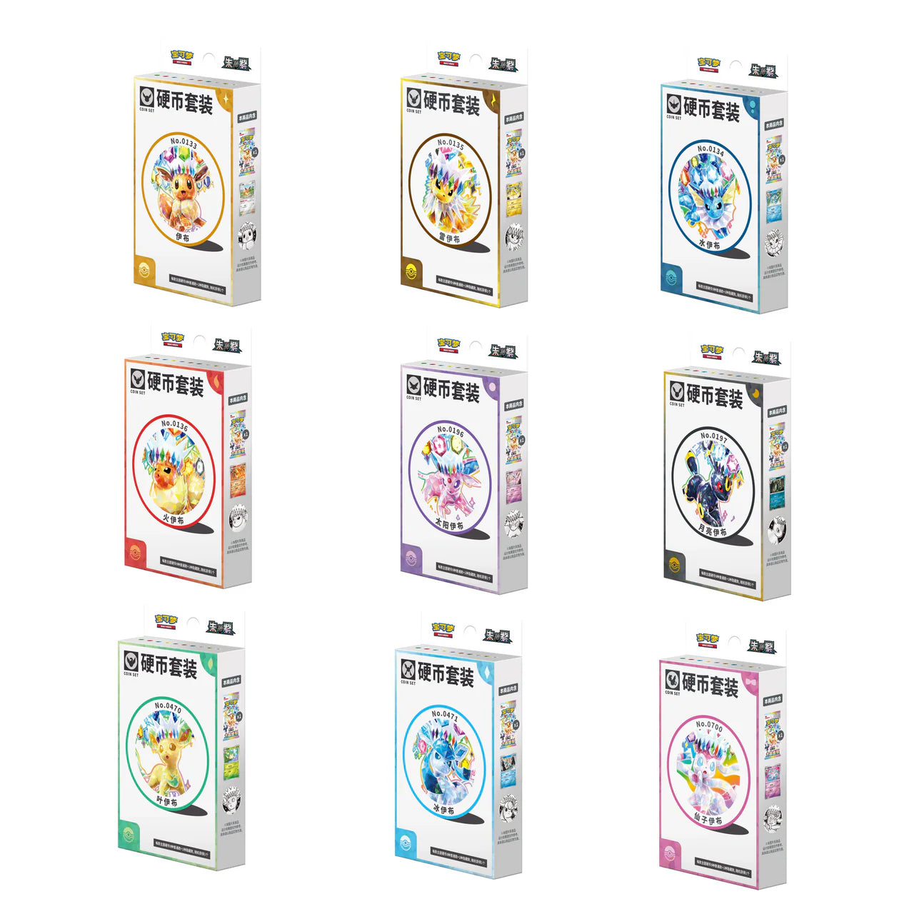 Pokemon TCG: CSV9.5C Grand Gathering Coin Box (Single Box)