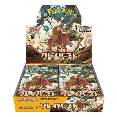 Pokemon TCG - Clay Burst SV2D Booster Box - Japanese