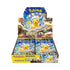 Pokemon TCG - Japanese - Supercharged Breaker Booster Box