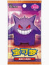 Pokemon TCG - Chinese: Gem Pack Vol 3 Booster Pack [CBB3C] (SINGLE PACK)