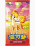 Pokemon Chinese: Gem Pack Vol.4 Booster Pack (Single Pack)
