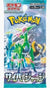 Pokemon TCG - Japanese - SV5M Cyber Judge Booster Pack