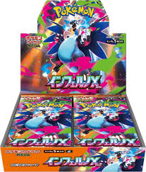 Pokemon TCG - Japanese Inferno X Booster Box