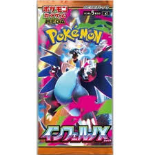 Pokemon TCG - Japanese - M2 Inferno X Booster Pack