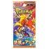Pokemon TCG - Japanese - SV9A Heat Wave Arena Booster Pack