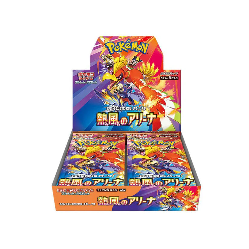 On Sale