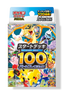 Pokemon TCG: 100 Starter Deck 2025 (Japanese)