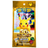 PRE ORDER Pokemon TCG: 30th Celebration – Coin Bag - Chinese 30thC
