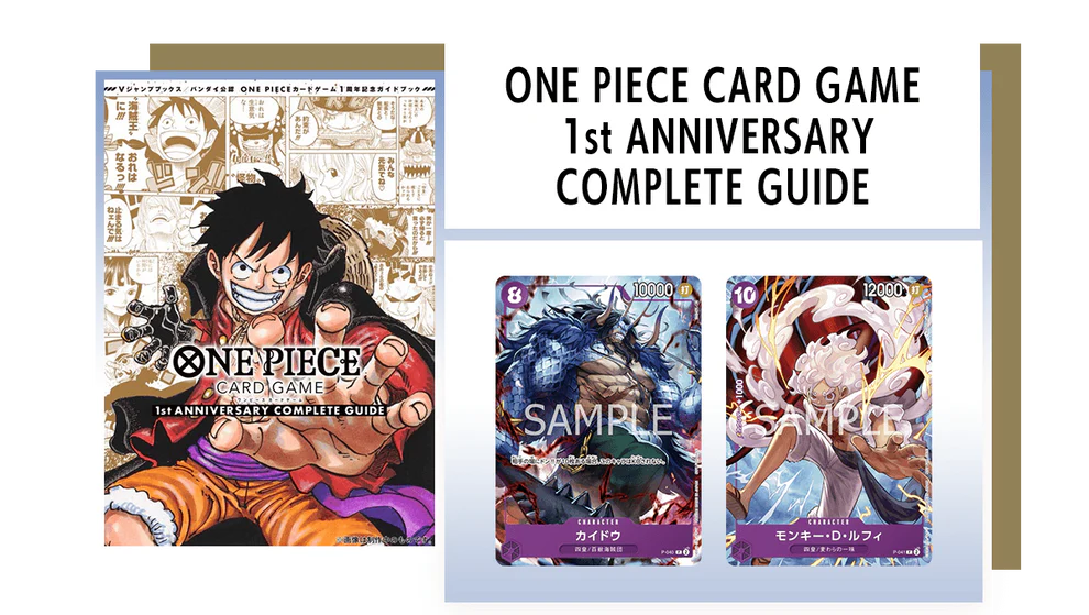 ONE PIECE CARD GAME 1st ANNIVERSARY COMPLETE GUIDE incl Promos