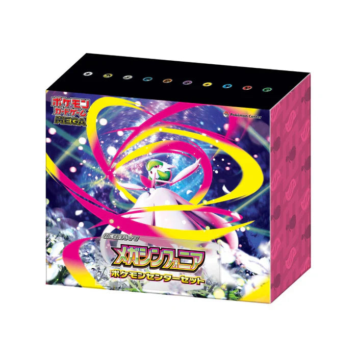 Pokemon TCG - MEGA Symphonia Pokemon Center Box