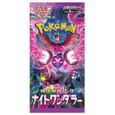 Pokemon TCG - Japanese - SV6a Night Wanderer Booster Box