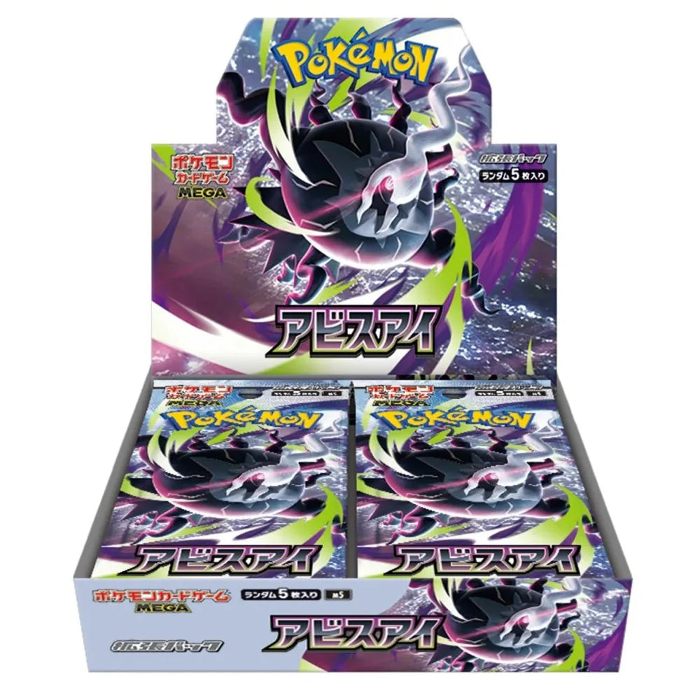 PRE ORDER Pokemon TCG - MEGA Abyss Eye M5 Booster Box - Japanese Pokemon TCG