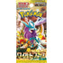 Pokemon TCG - Japanese - SV5K Wild Force Booster Pack