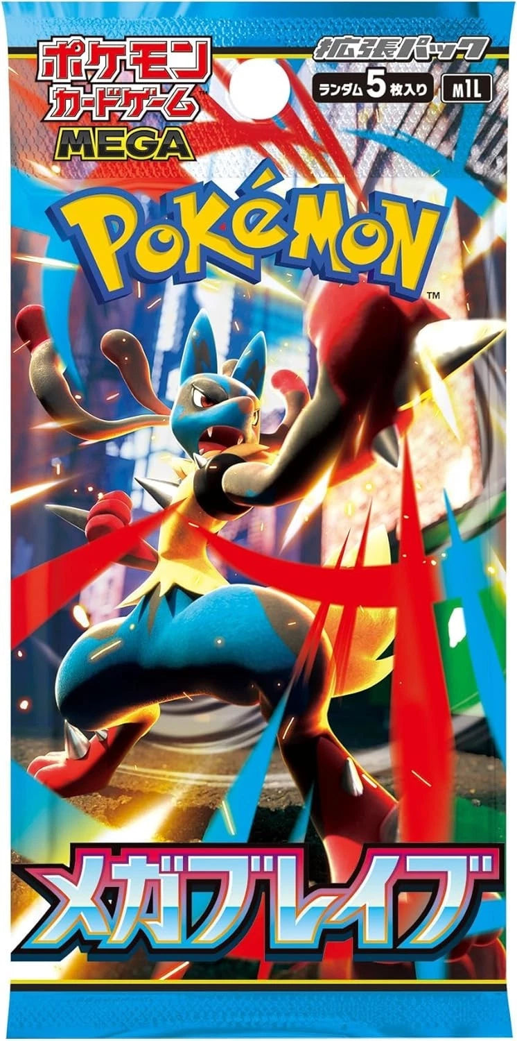 Pokemon TCG - Japanese Mega Brave Booster Pack (Single)