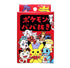 Pokemon Babanuki Old Maid Deck Super High Tension RED Playing Cards (Japanese)