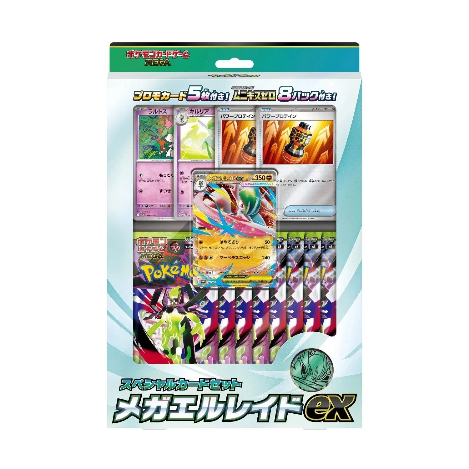 Pokemon Mega Gallade ex Special Set Japanese Sealed Box (M3 Nihil Zero packs)