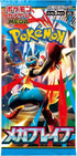 Pokemon TCG - Japanese Mega Brave Booster Pack (Single)