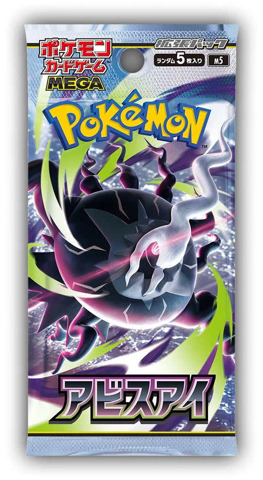 Pokemon TCG - MEGA Abyss Eye M5 Booster Pack - Japanese Pokemon TCG