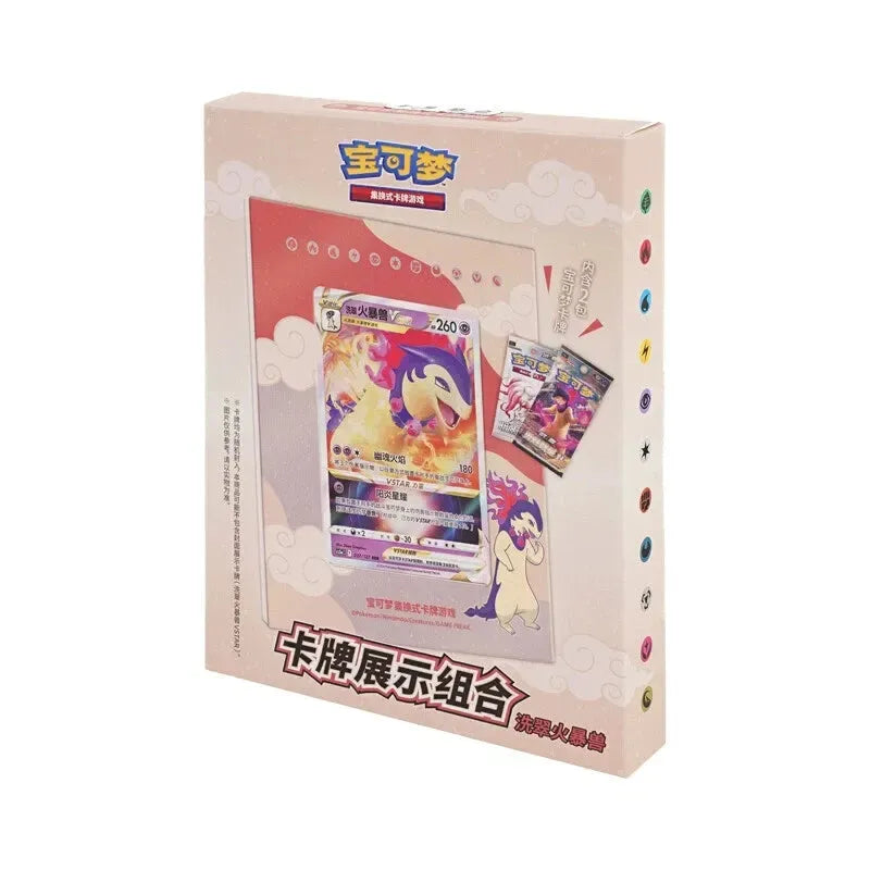Pokemon TCG - Sword & Shield Hisuian Typhlosion Display Gift Set (Exclusive CN)