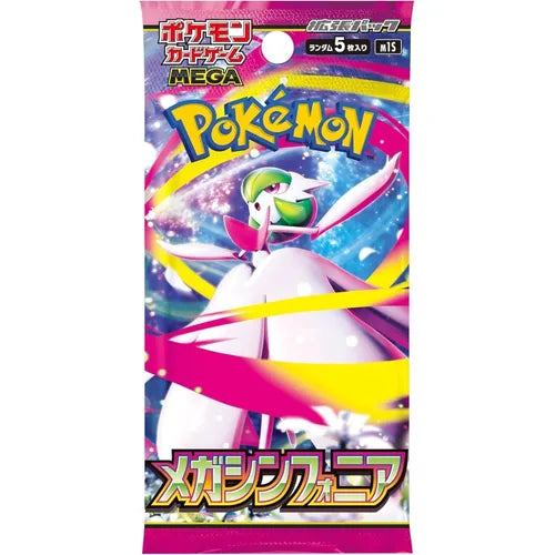 Pokemon TCG - Japanese Mega Symphonia Booster Pack (Single)
